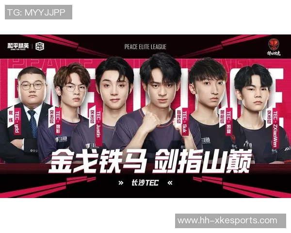 最新和平精英赛事速度排行榜揭晓RNG战队强势领跑前十名