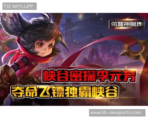 王者荣耀V5战队整体压制策略深度分析与战术解读