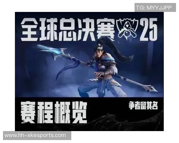 s15电竞重磅专题探讨IG如何引领节奏革新与战术变革的新时代