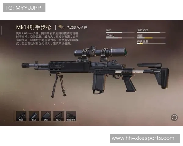 和平精英战术分析WE盯防策略在S15LOL中的得失表现探讨