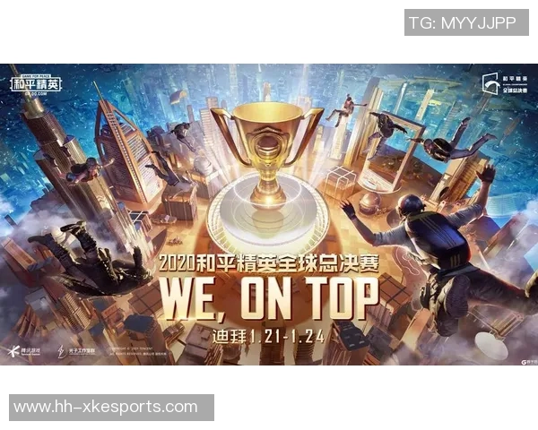 s15电竞总决赛引发热议和平精英V5灵活性变革的深度解析与展望