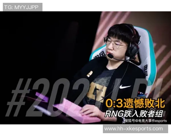 RNG在国际邀请赛中的灵活性表现分析与点评实时数据