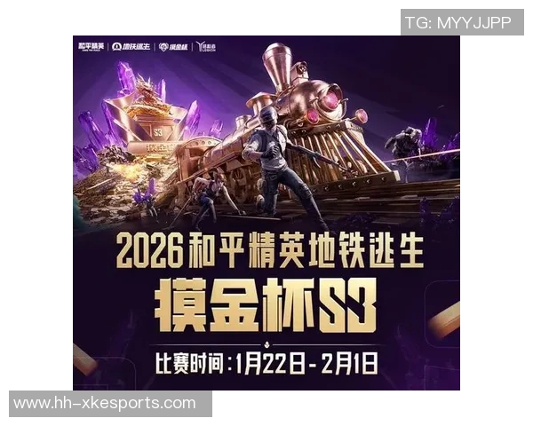 2026电竞新闻专访和平精英制作人周磊揭秘游戏成功背后的秘密与策略